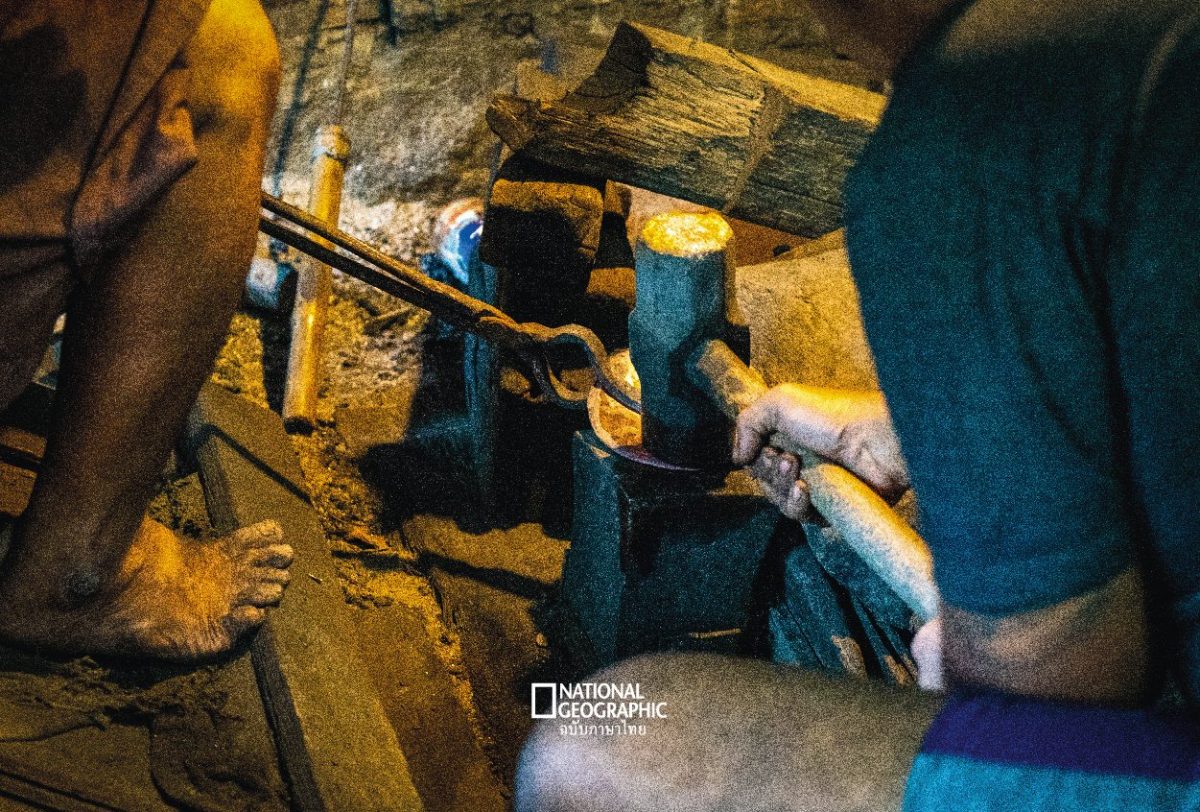 ตีเหล็ก