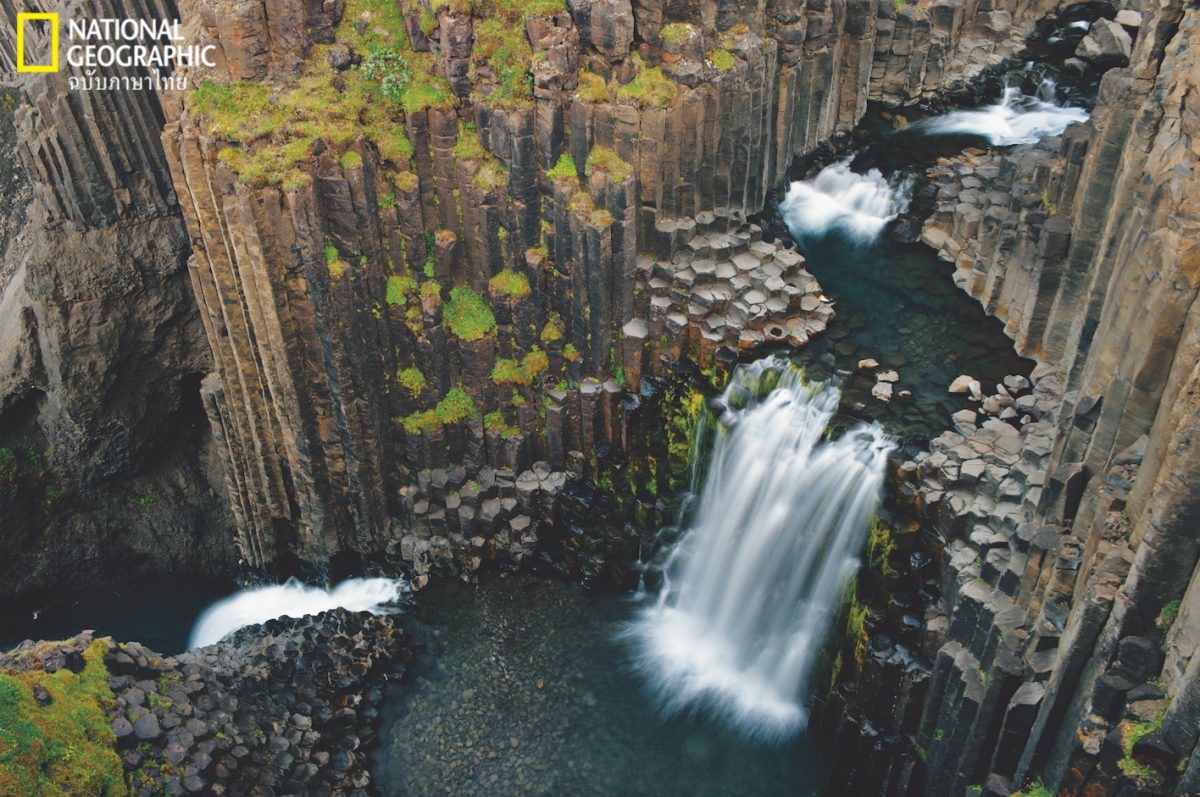 ไอซ์แลนด์