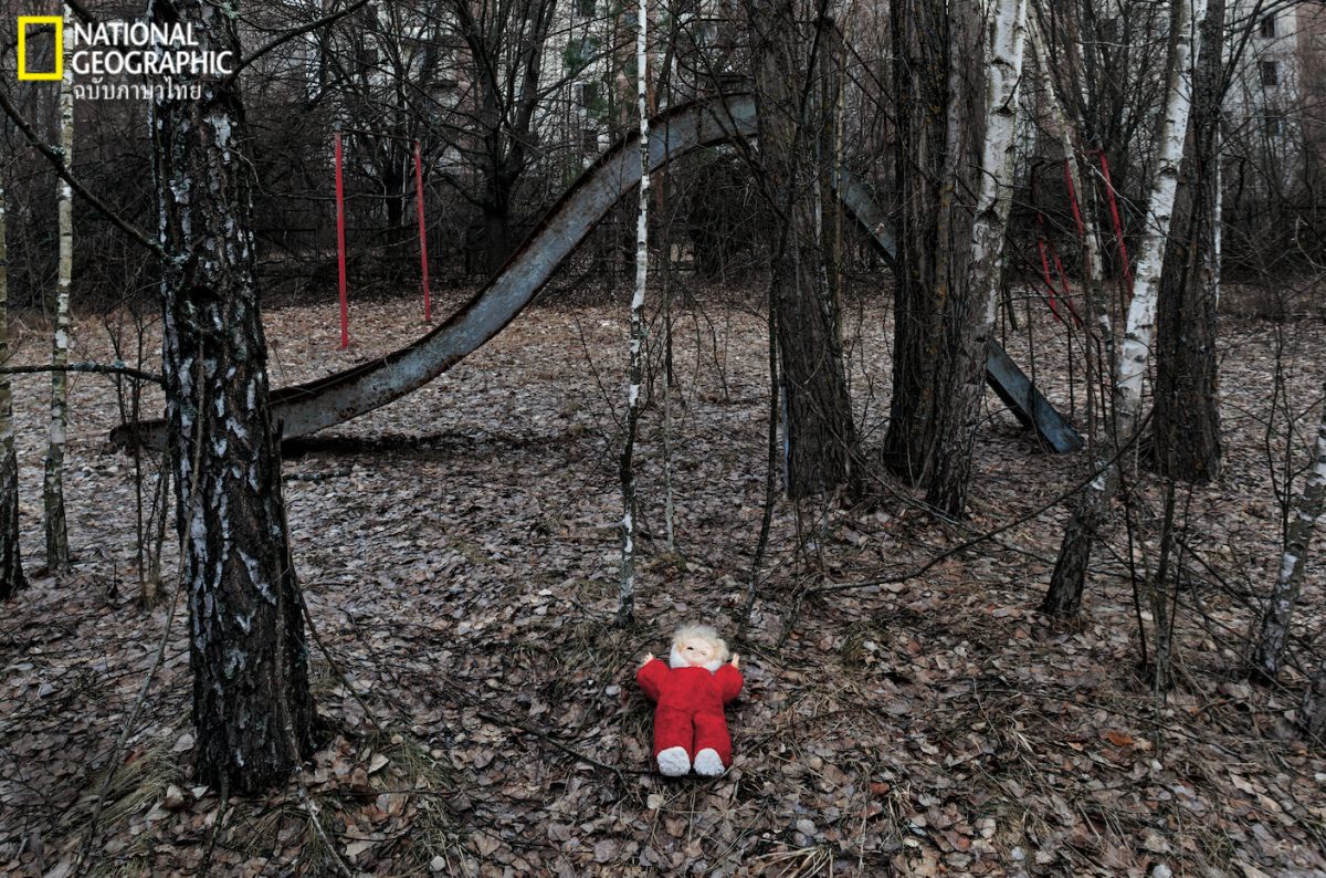 เชอร์โนบิล