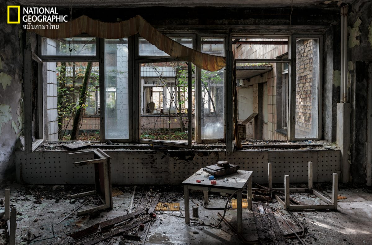 เชอร์โนบิล