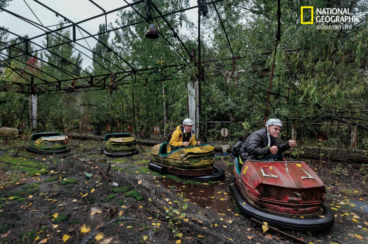 รถบัมป์, รถบั๊ม