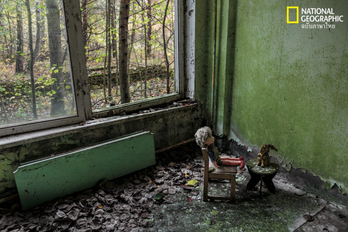 เชอร์โนบิล