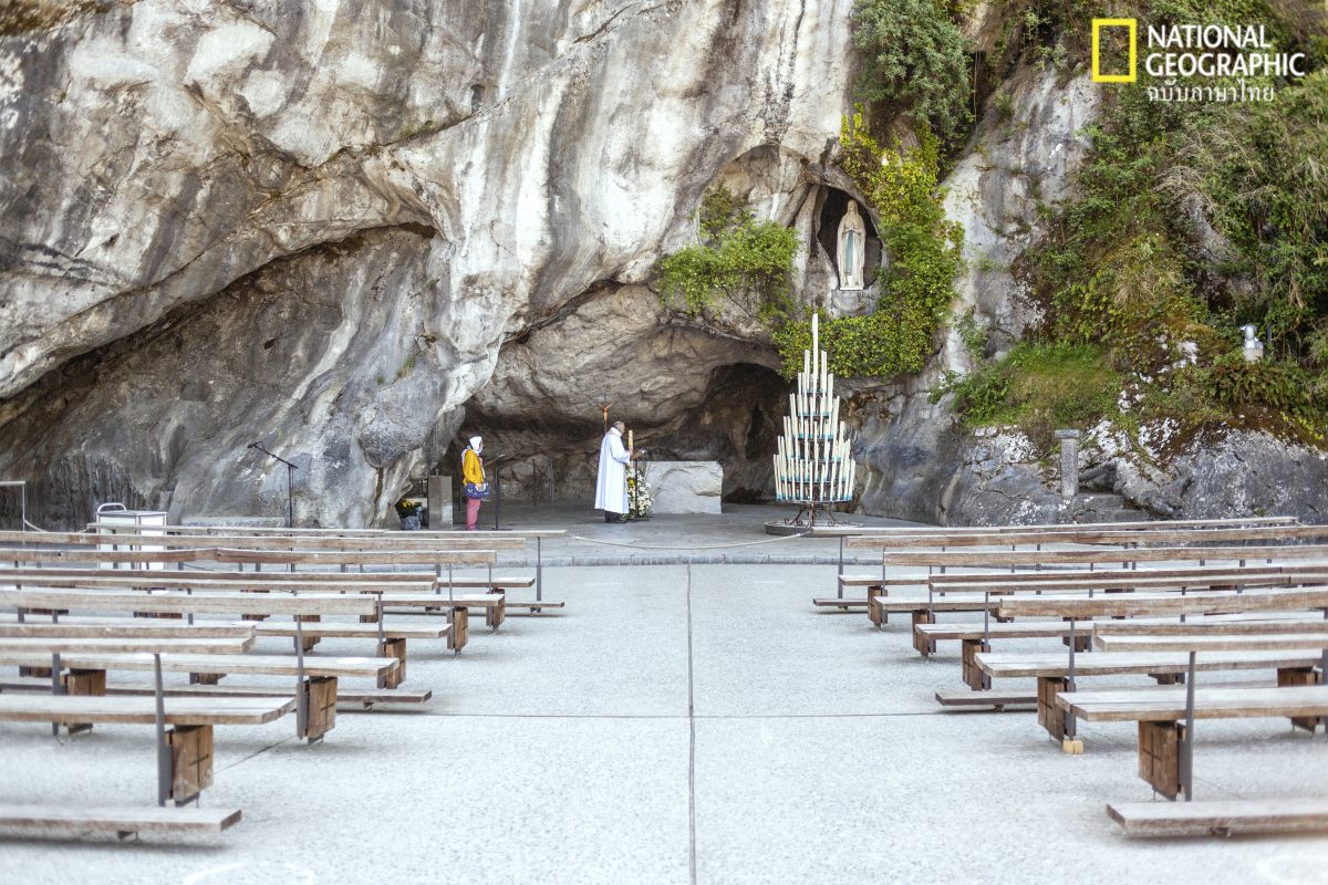 พิธีมิสซา