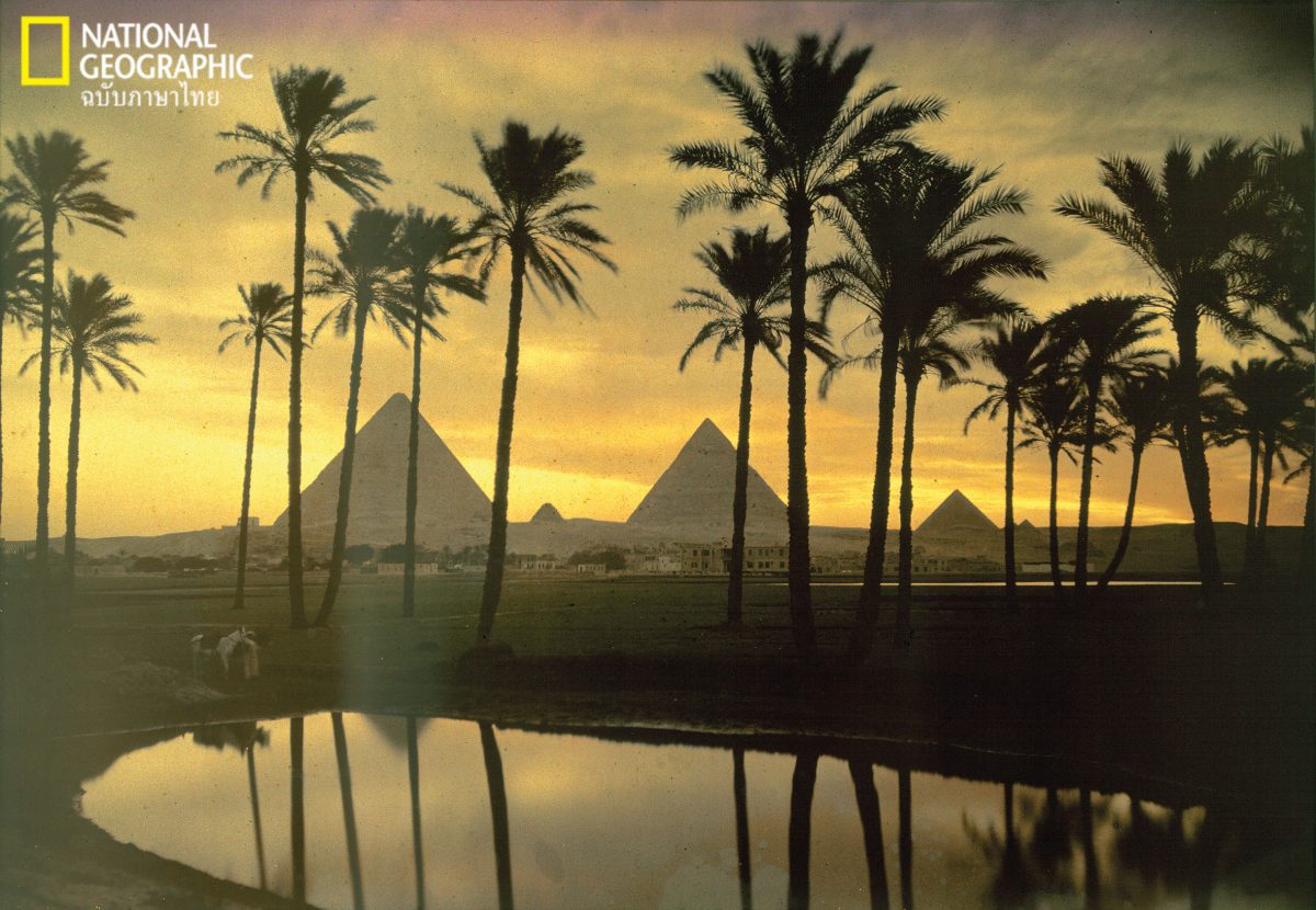 ออโตโครม, Autochrome, อียิปต์