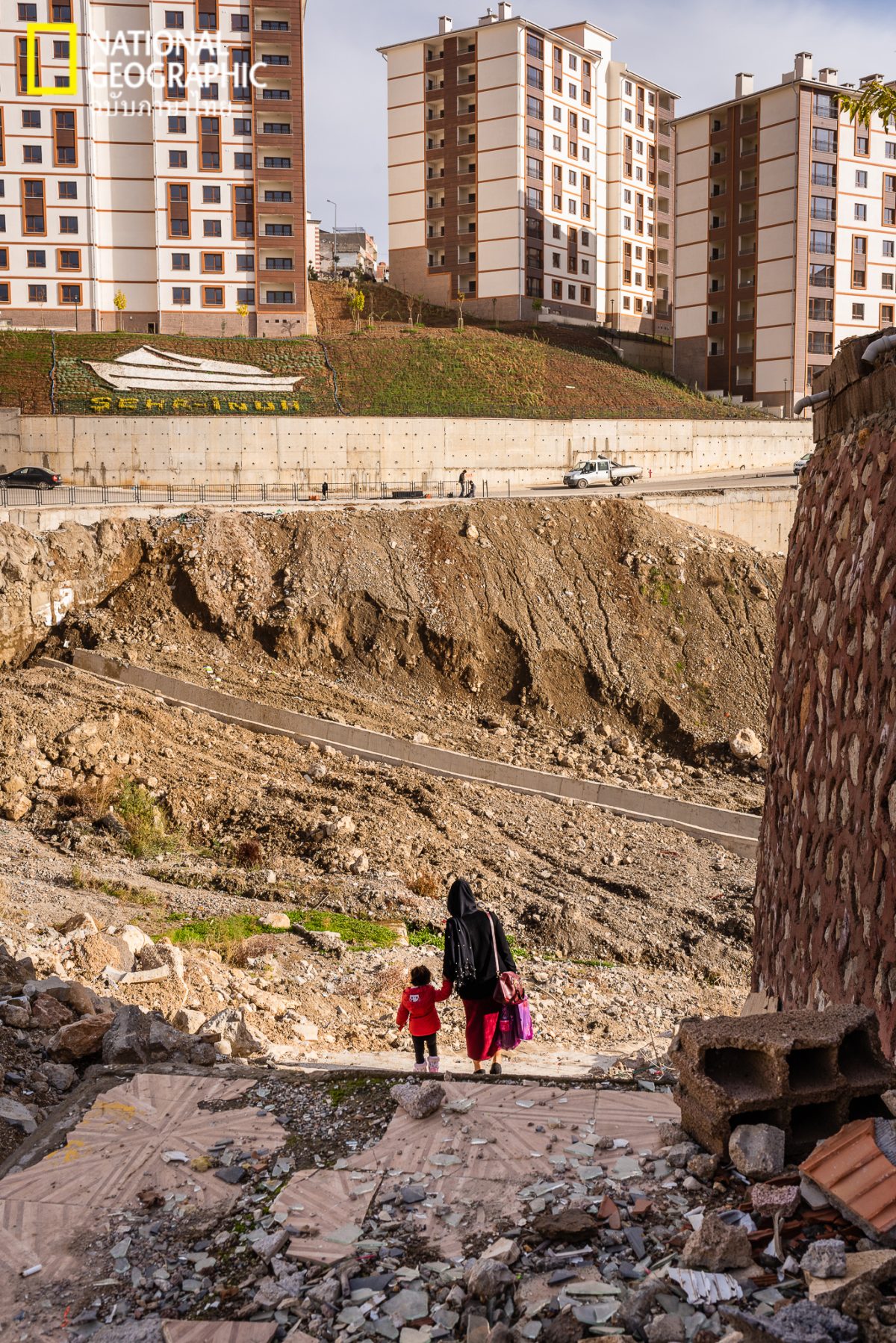 ชาวเคิร์ด