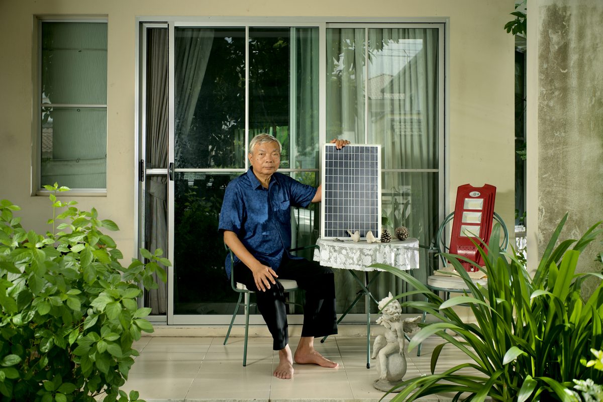 กองทุนแสงอาทิตย์