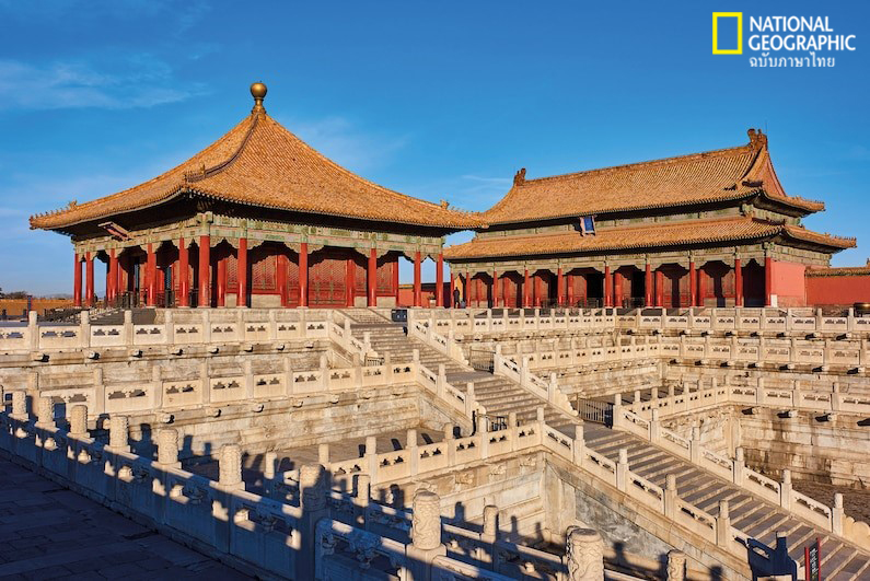 พระราชวังต้องห้าม