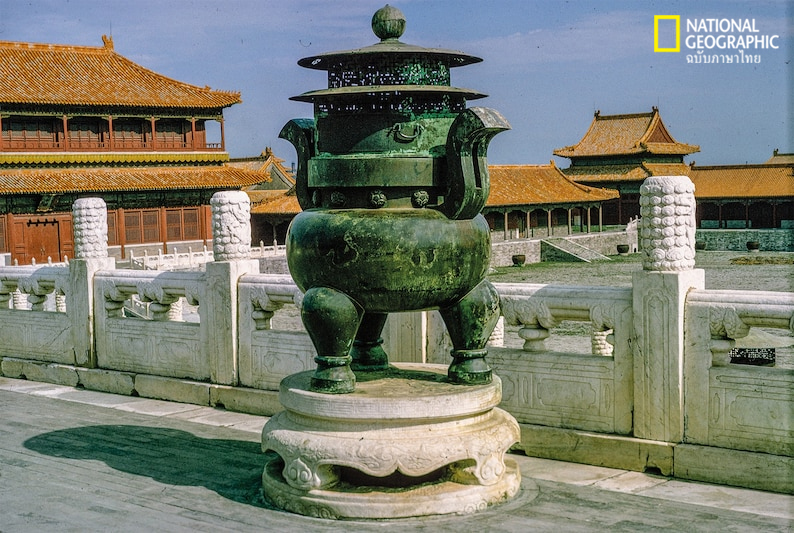 พระราชวังต้องห้าม