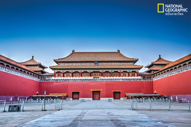 พระราชวังต้องห้าม