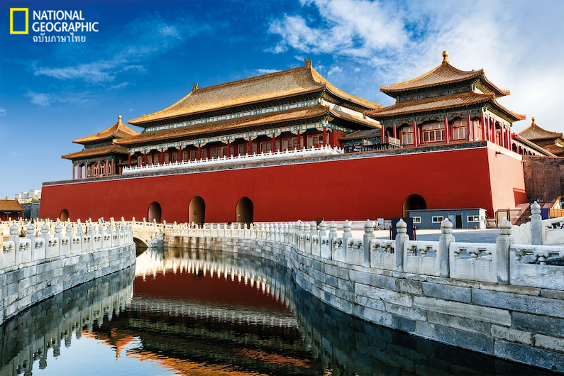 แม่น้ำทองคำ