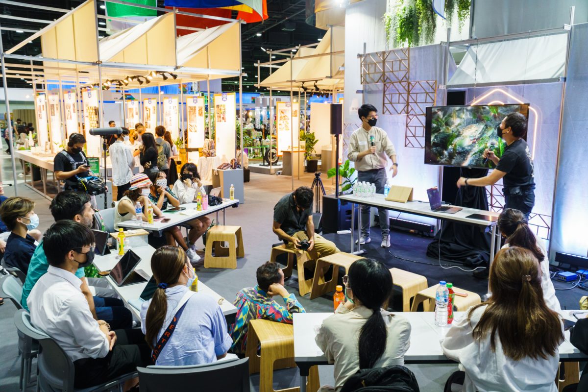 เวิร์คช็อป