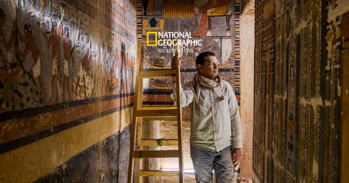 พิพิธภัณฑ์แกรนด์อียิปต์ แห่งใหม่ อัครสถานแสดงมหาสมบัติตุตันคามุน