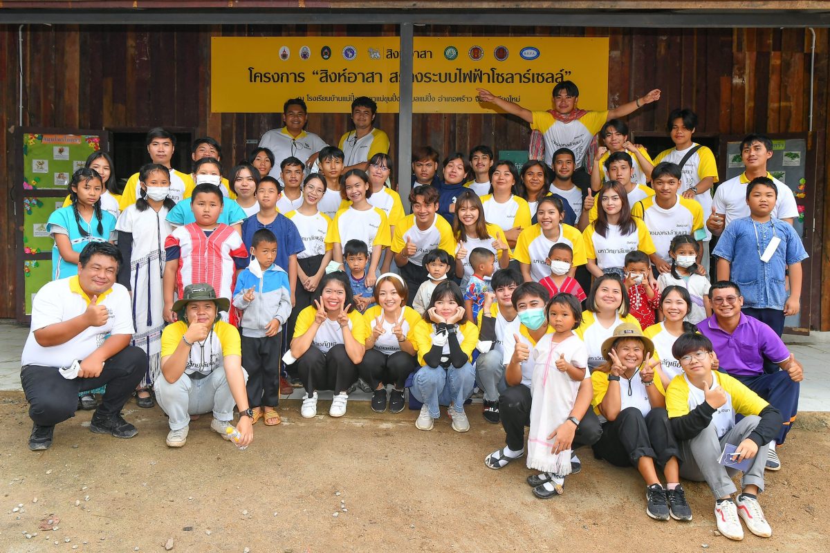 โรงเรียนบ้านแม่ปั๋ง, บ้านขุนปั๋ง, สิงห์อาสา