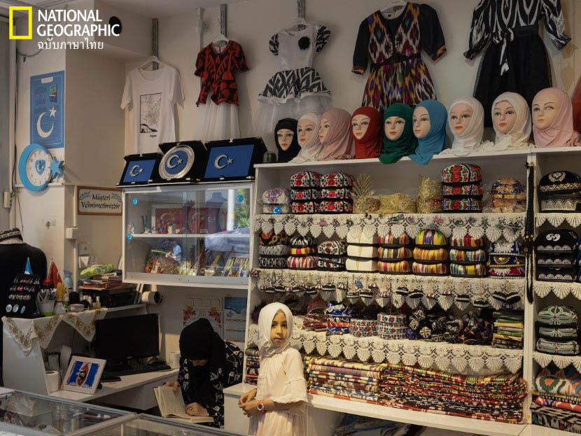 ชาวอุยกูร์, ตุรกี, ตุรเคีย, อุยกูร์