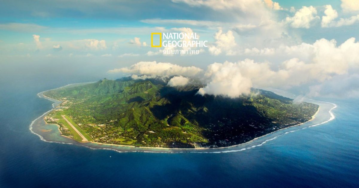 เกาะราโรตองกา สถานที่แห่ง Avatar: The Way of Water บนโลกความจริง
