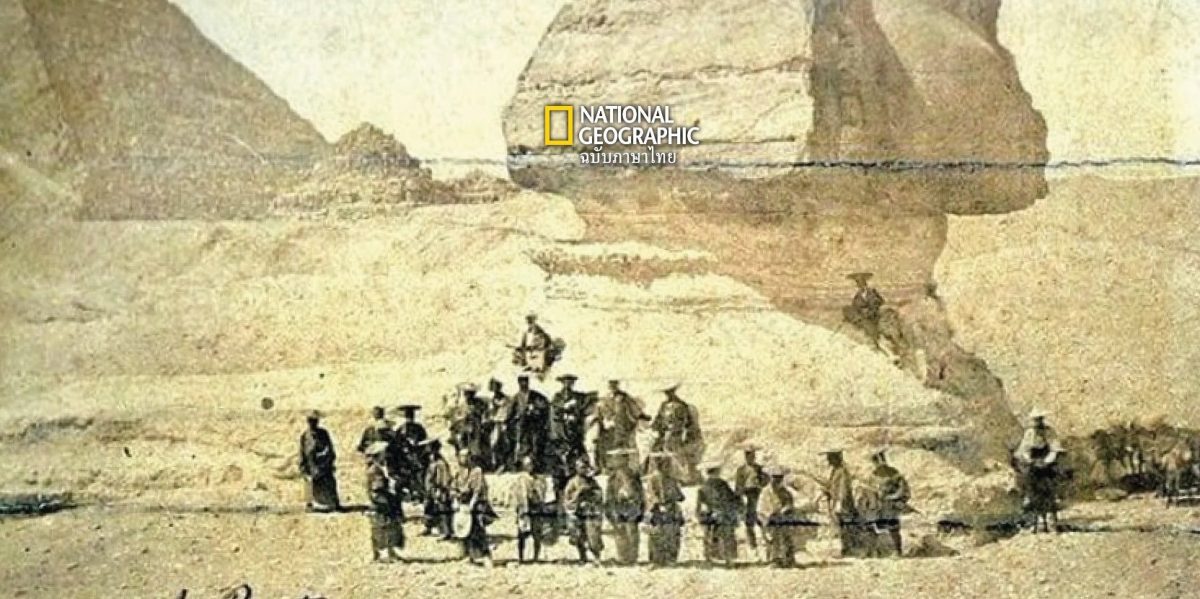 158 ปี ภาพ ซามูไรญี่ปุ่น ยืนถ่ายรูปหน้าสฟิงซ์ของอียิปต์ บันทึกประวัติศาสตร์ท่ามกลางความเปลี่ยนแปลงบนโลก