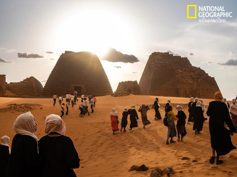 พีระมิดซูดาน, ซูดาน, พีระมิด, เมืองโบราณ