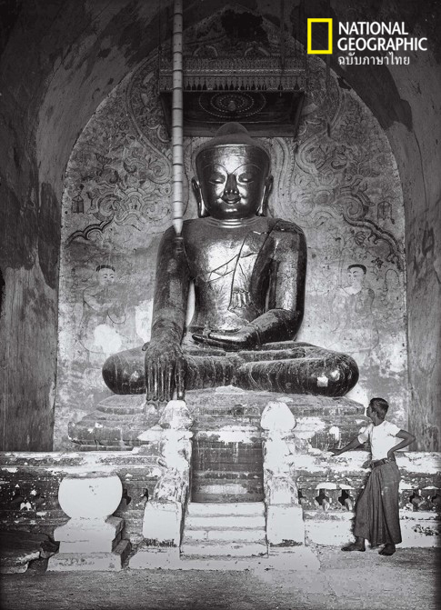 พุกาม, วัดสัพพิญญู, พม่า, เมียนมา