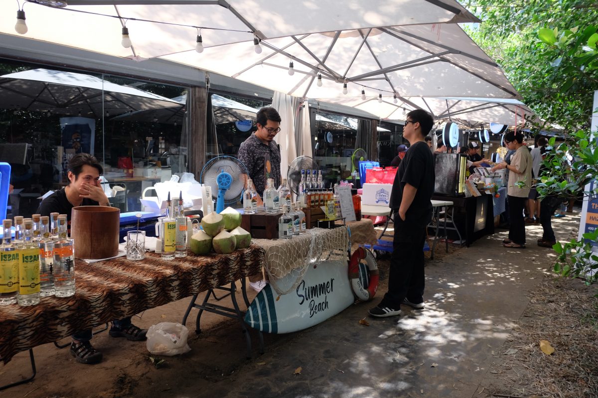 ประชาชนเบียร์