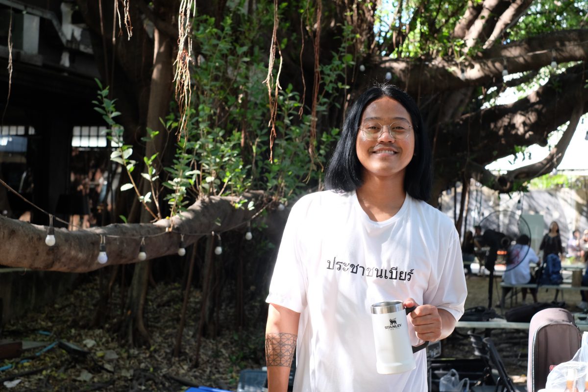 ประชาชนเบียร์