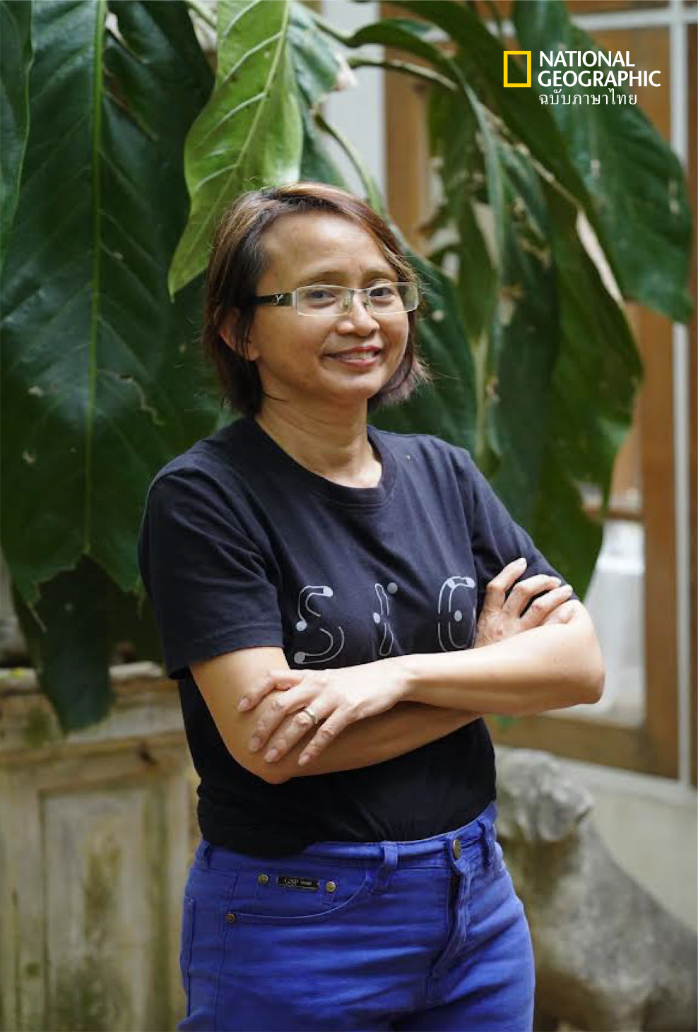 ผศ.ดร.ธิติมา วงษ์ชีรี นักวิจัย