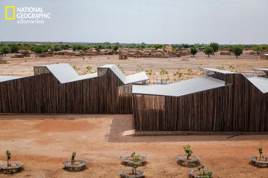 บ้านดิน