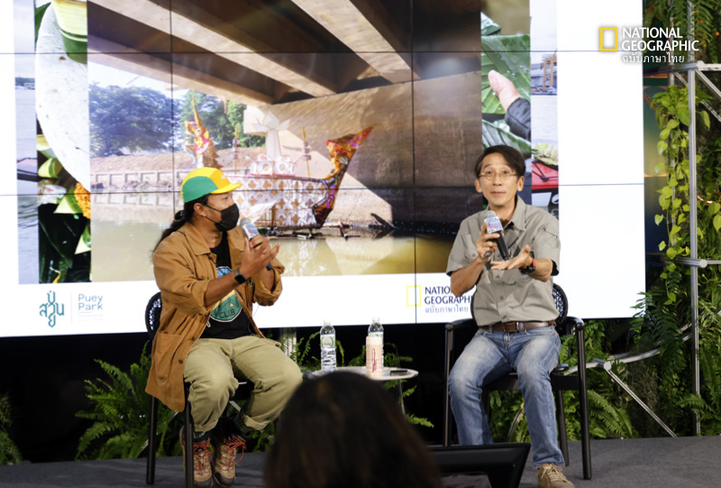 พายเรือเพื่อบางปะกง