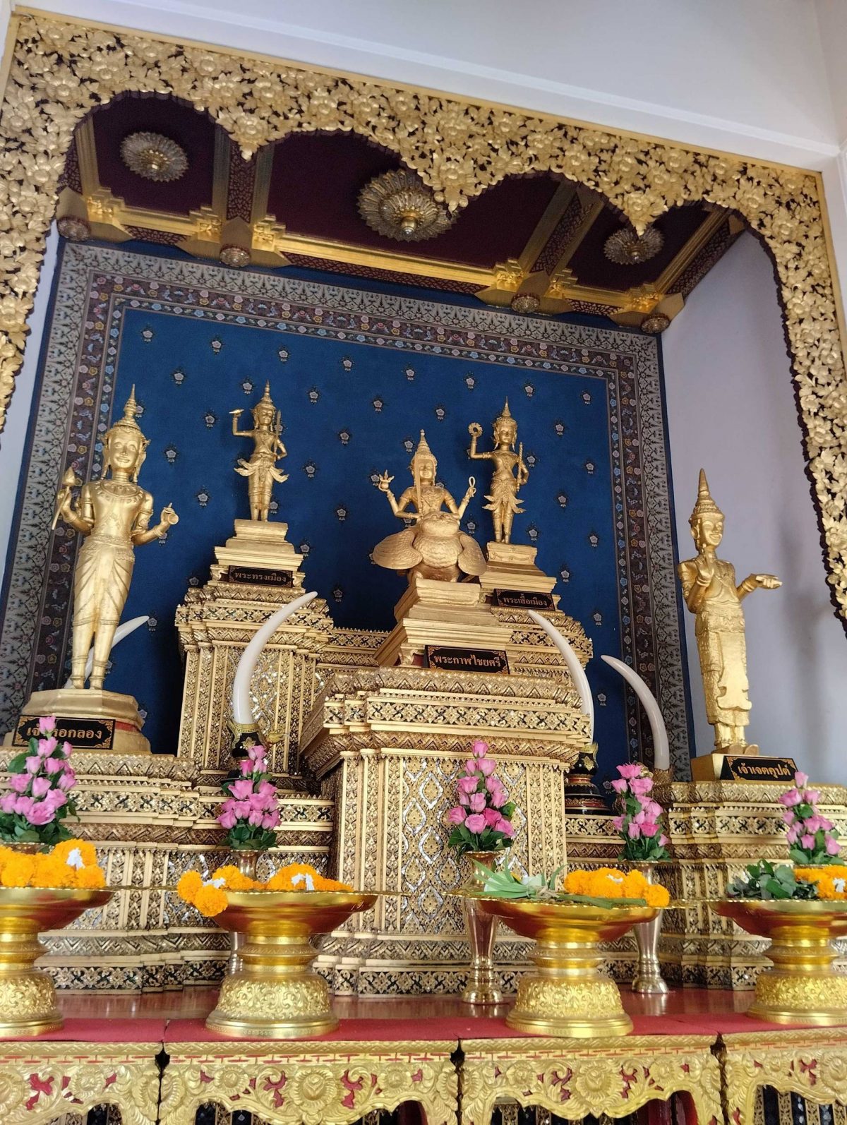 ศาลหลักเมือง