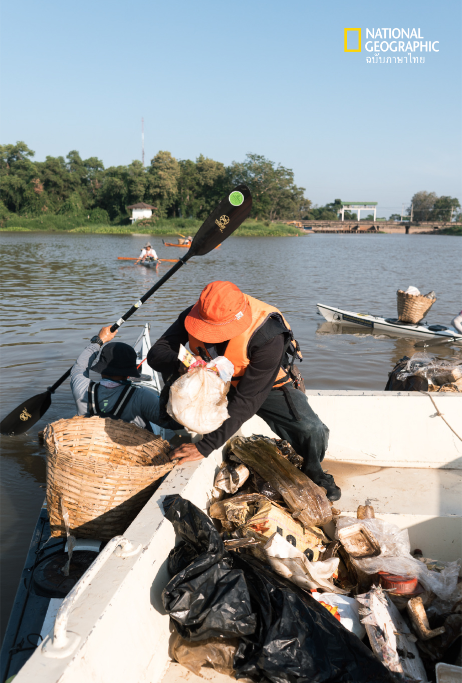 พายเรือเพื่อบางปะกง, พายเรือเก็บขยะ, แม่น้ำ, คายัก, บางปะกง