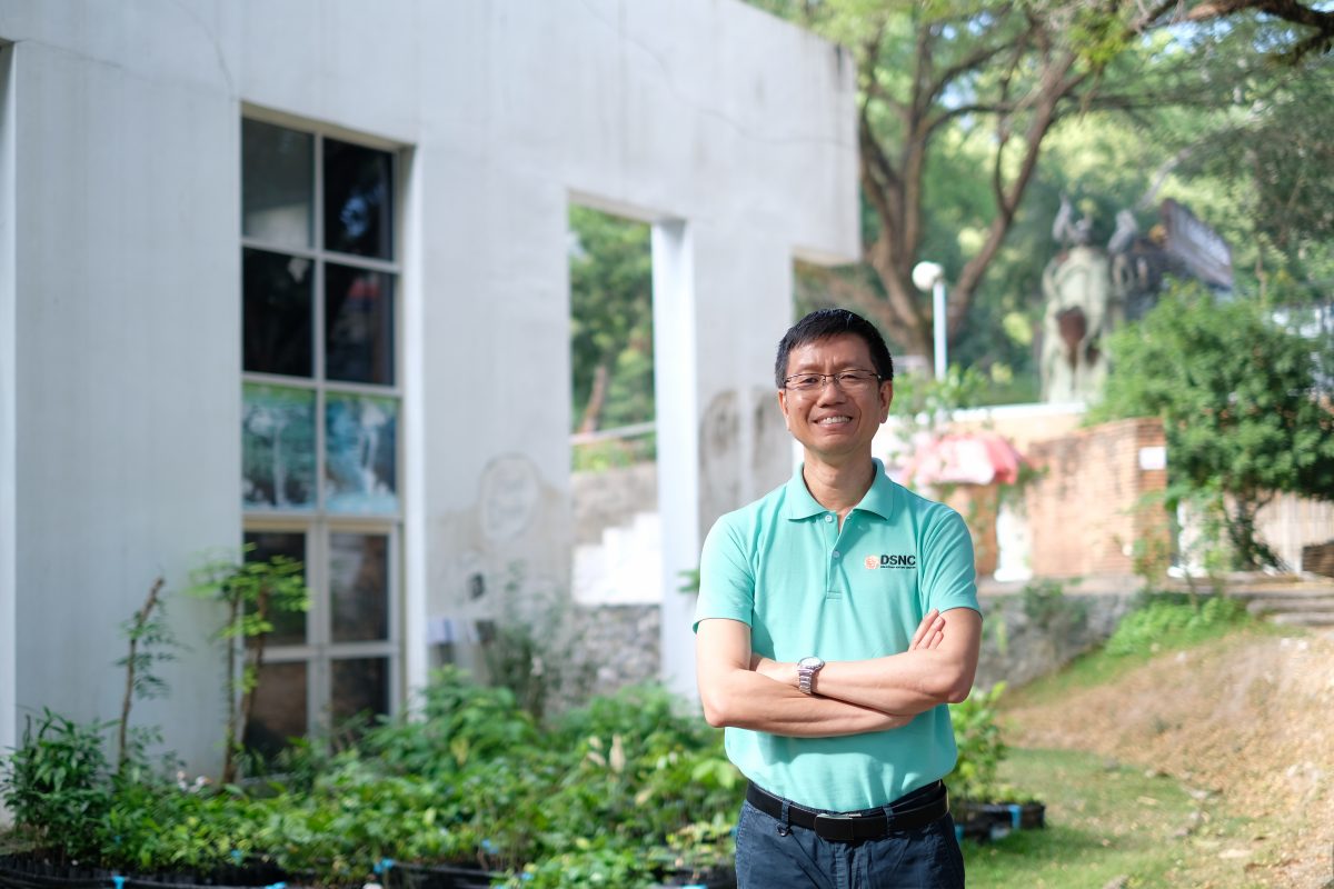 ดอยสุเทพวิทยา