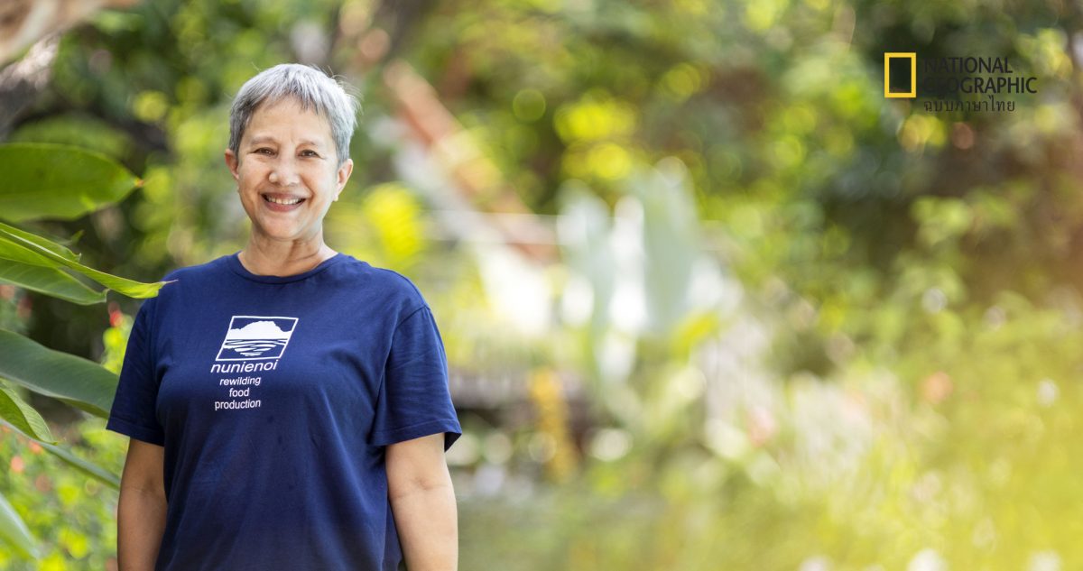 ดร.สรณรัชฎ์ กาญจนะวณิชย์