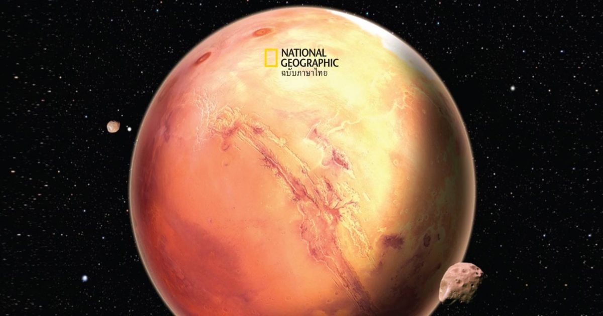 Exploring Mars' Core: Unveiling the Mystery Behind the Red Planet's 