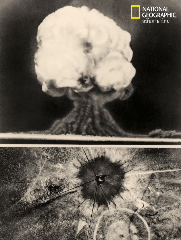 ระเบิดนิวเคลียร์