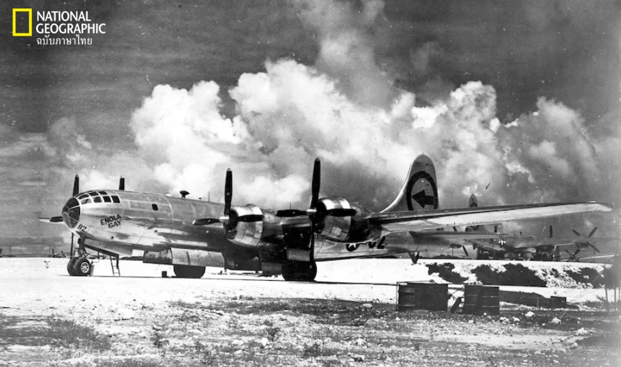 ระเบิดนิวเคลียร์