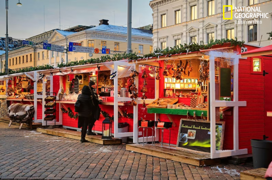 ตลาดอาหาร, ฟินแลนด์, เฮลซิงกิ