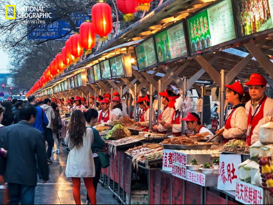 ตลาดอาหาร, อาหารจีน, ปักกิ่ง, หวังฝูจิ่ง