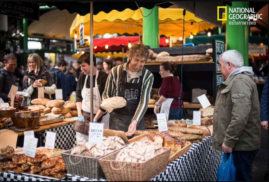 ตลาดอาหาร, ลอนดอน, โบโร