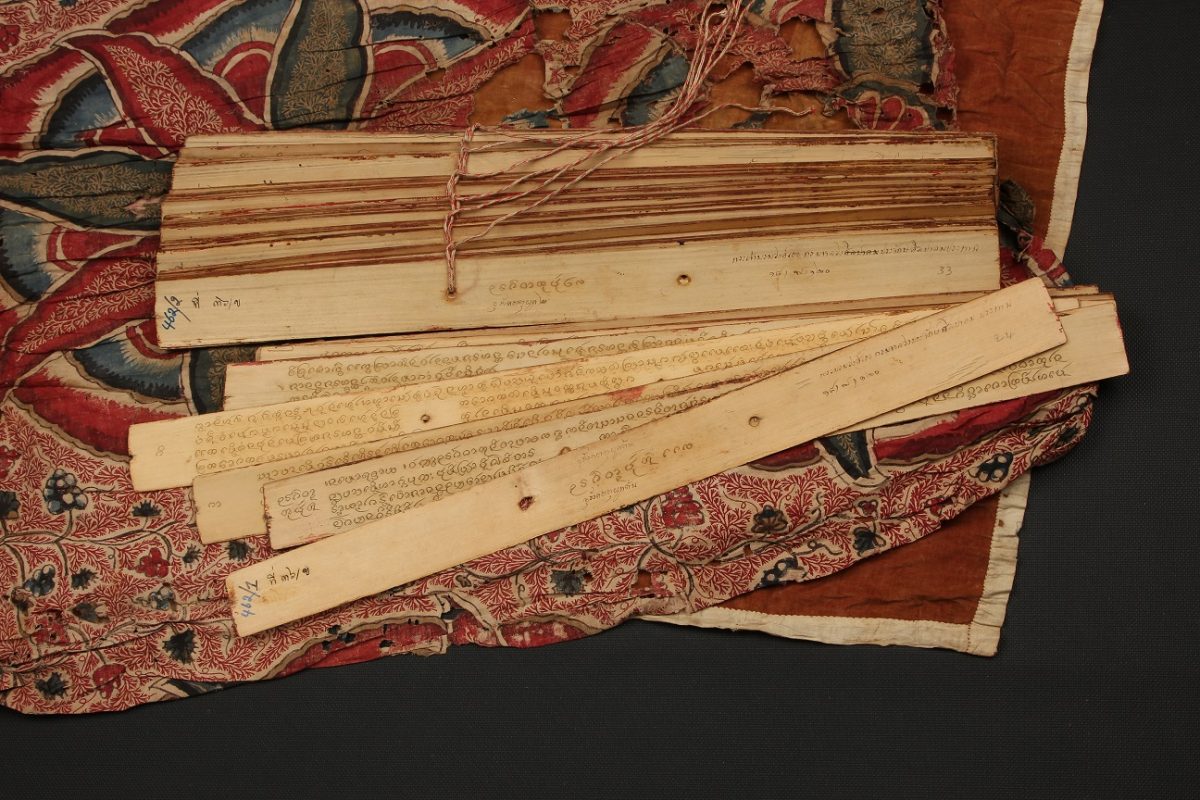 คัมภีร์อุรังคธาตุ