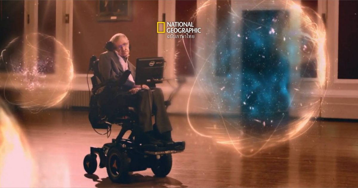 เผยความคิดช่วงสุดท้ายในชีวิตของ สตีเฟ่น ฮอว์คิง ต่อจักรวาลและชีวิต โดยเพื่อนร่วมงานของเขาที่ร่วมกันพัฒนามานาน 20 ปีในเรื่อง ‘ทฤษฏีควอนตัมใหม่ของบิ๊กแบง”