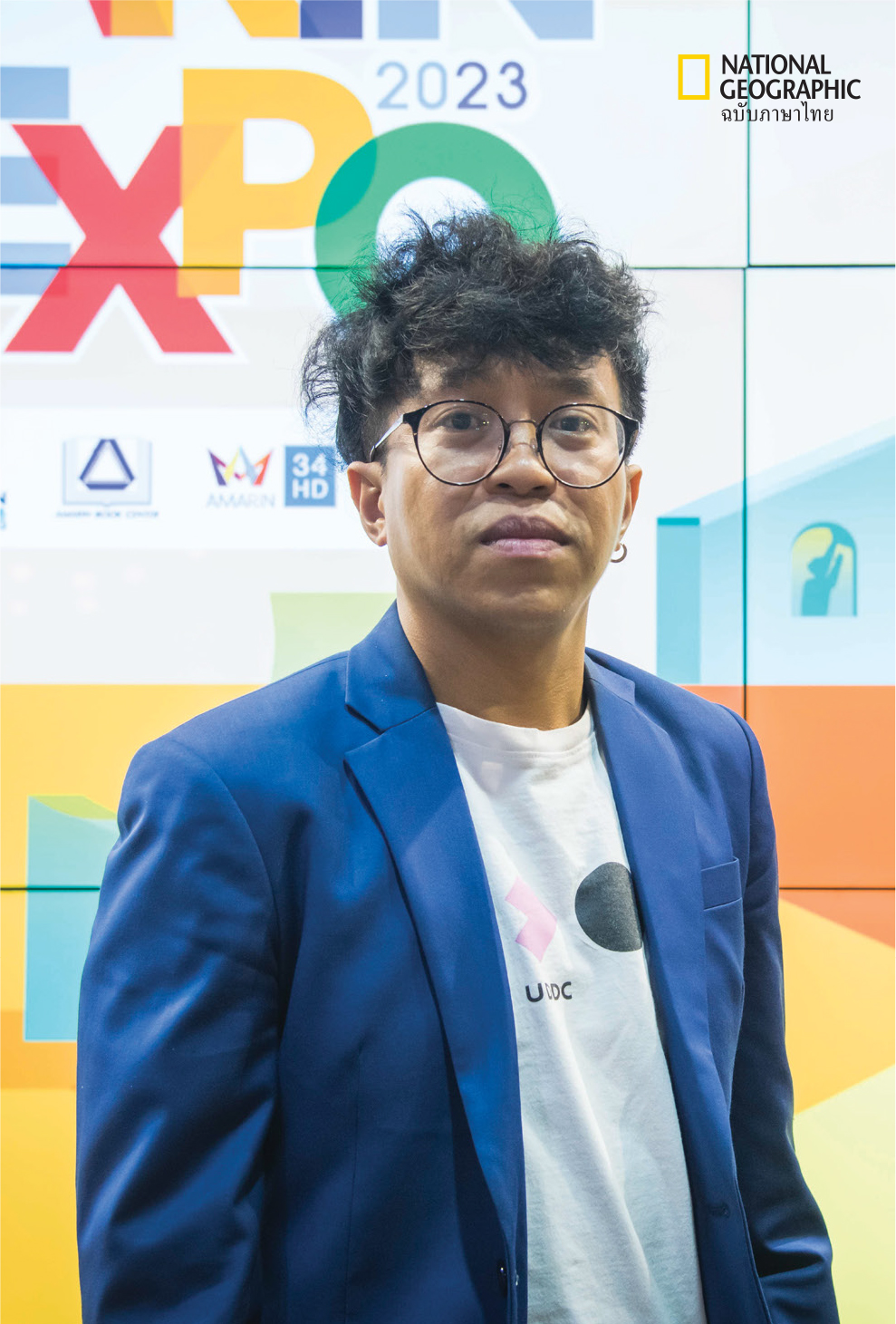 อดิศักดิ์ กันทะเมืองลี้