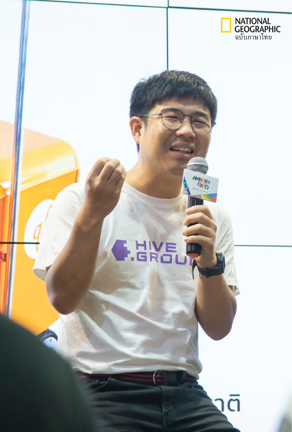 ดร.มหิศร ว่องผาติ