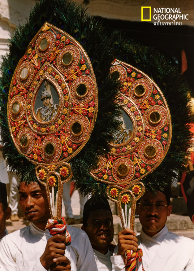 พิธีบรมราชาภิเษก