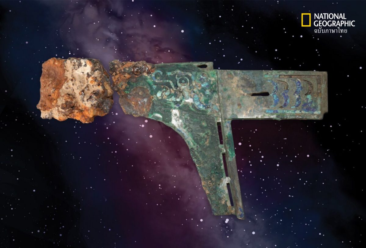 อุกกาบาต, มีดโบราณ