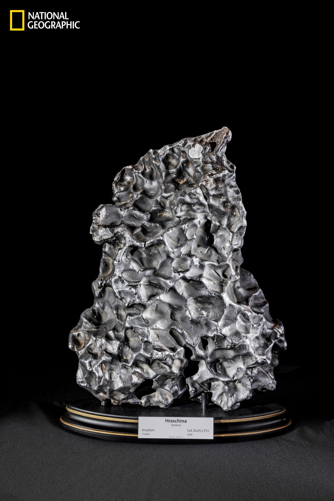 อุกกาบาต