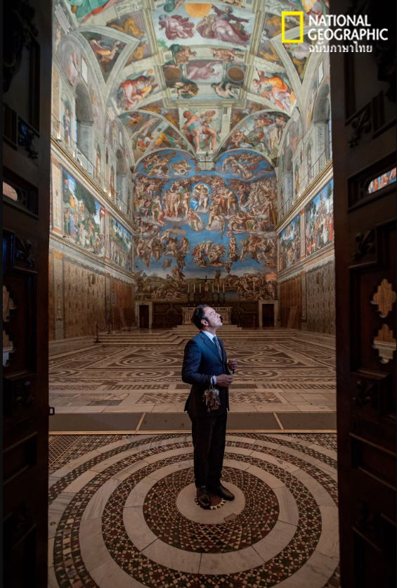 โบสถ์น้อยซิสทีน, วาติกัน