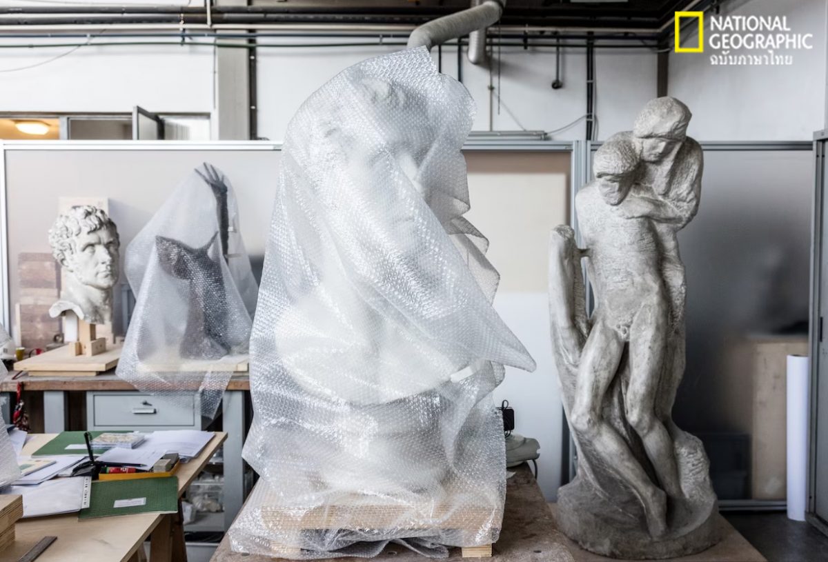 วาติกัน