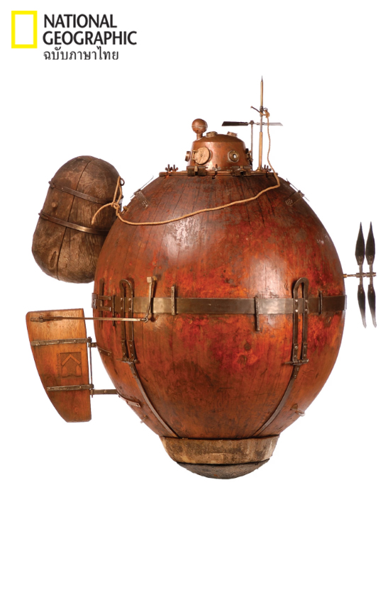 เรือดำน้ำ, 