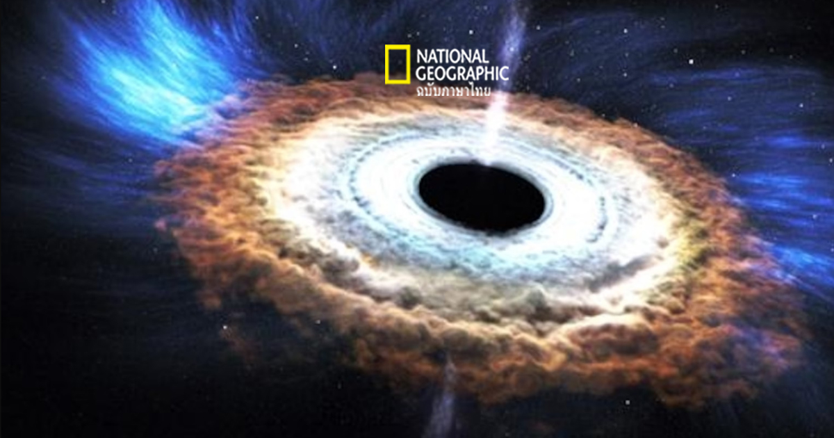หลุมดำ คืออะไร? รู้จัก ‘แรงดึงดูดทำลายล้าง’ แห่งจักรวาลของเรา