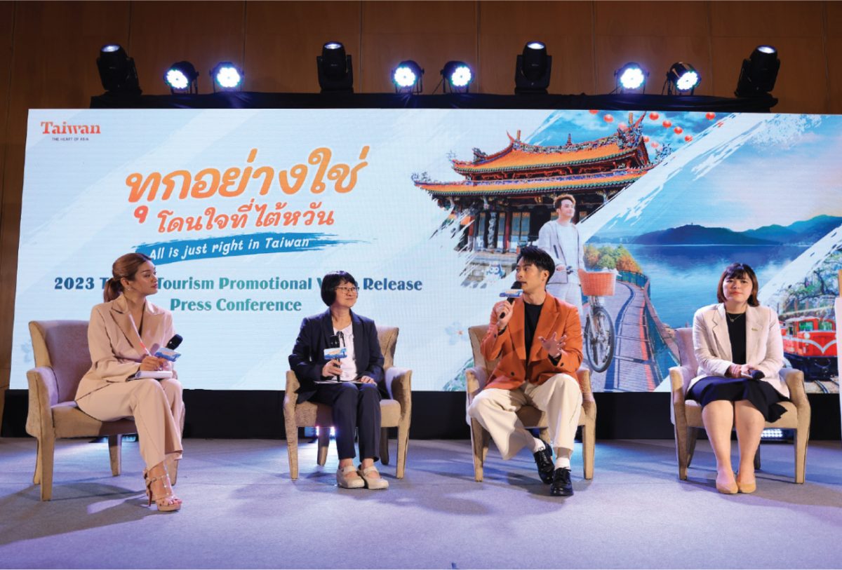 การท่องเที่ยว ไต้หวัน แถลงข่าว บนเวที