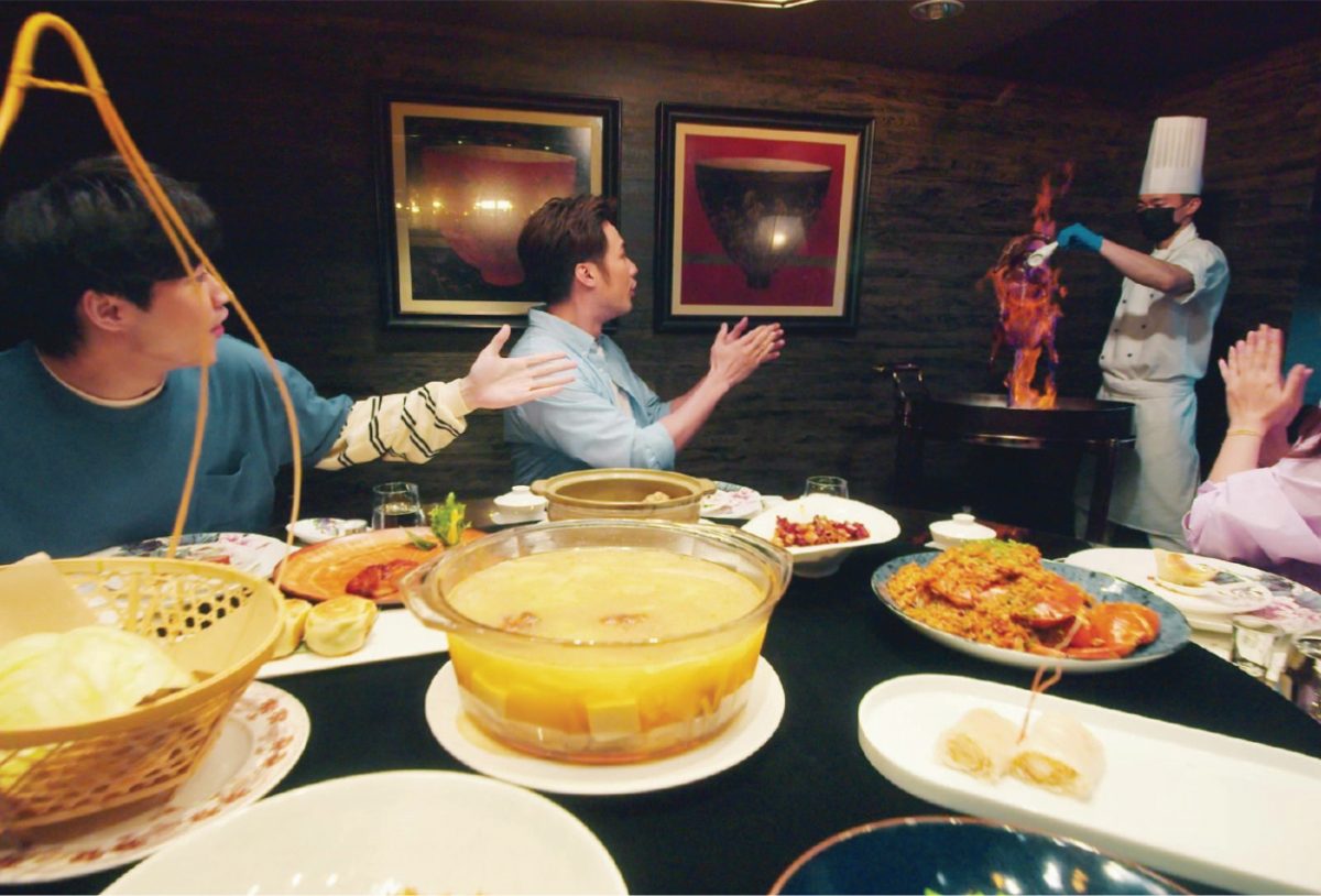 อาหารจีน ไต้หวัน